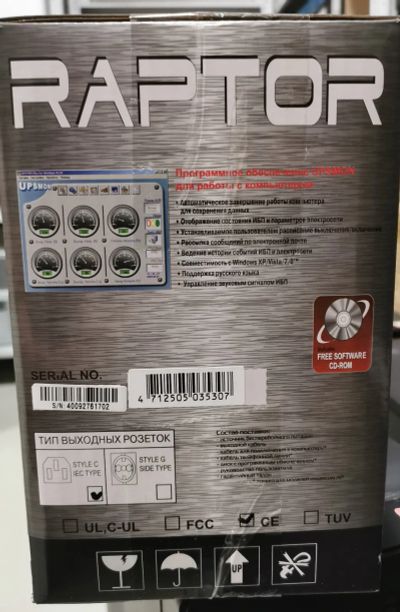 Лот: 20684855. Фото: 1. Ибп Raptor RPT-800A. ИБП, аккумуляторы для ИБП