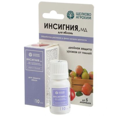 Лот: 24866763. Фото: 1. Фунгицид Инсигния, защита плодов... Удобрения, химия