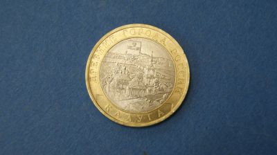 Лот: 19392455. Фото: 1. монета 10 рублей 2009 год спмд... Россия после 1991 года