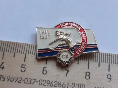 Лот: 17975066. Фото: 1. (№ 10205 ) значки Норильск,50... Памятные медали