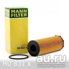 Лот: 17644799. Фото: 1. Масл.фильтр HU831x MANN 057 115... Расходные материалы