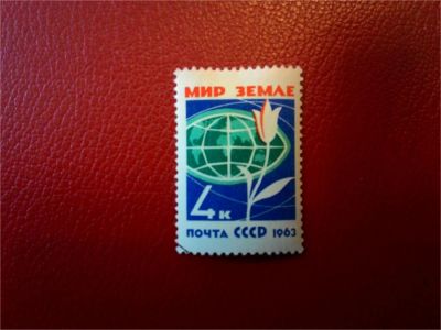 Лот: 11484956. Фото: 1. 1963, март. За мир без оружия... Марки
