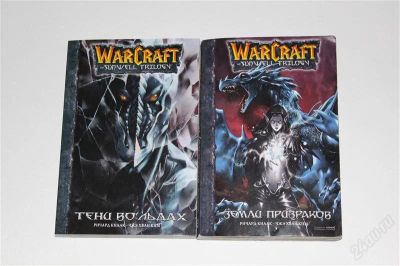 Лот: 2693528. Фото: 1. Комиксы Warcraft обменяю на 2... Детские