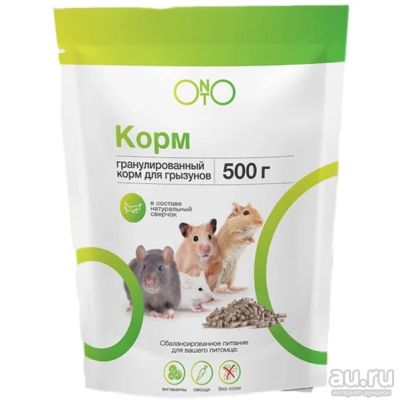 Лот: 14452937. Фото: 1. Гранулированный корм со сверчком... Корма