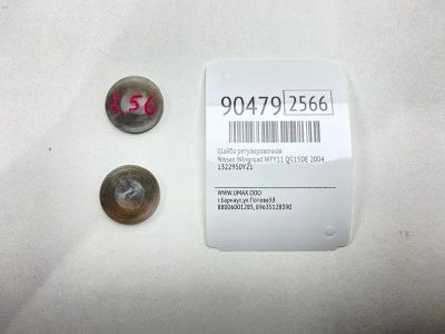 Лот: 23451394. Фото: 1. Шайба регулировочная Nissan Wingroad... Двигатель и элементы двигателя