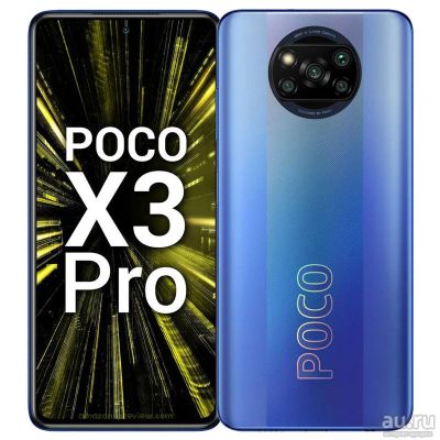 Лот: 18070891. Фото: 1. Новый 6,67" Смартфон POCO X3 Pro... Смартфоны