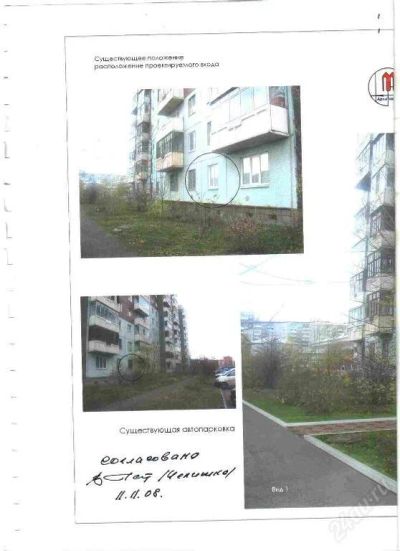 Лот: 41424. Фото: 1. 1-ком квартира Взлетка частично... Квартиры, студии