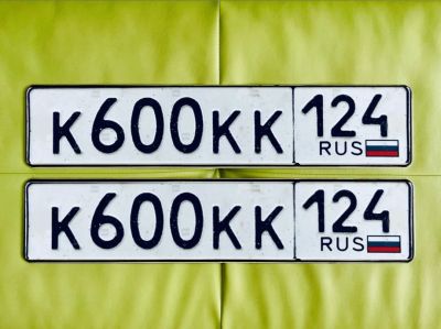 Лот: 25555308. Фото: 1. Госномер К 600 КК 124 серия ККК. Госномера