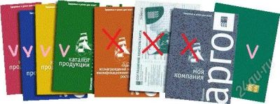 Лот: 2752087. Фото: 1. Набор каталогов продукции Арго. Красота и мода