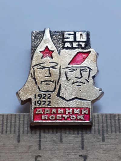 Лот: 21131052. Фото: 1. ( №15955) значки,Гражданская война... Юбилейные