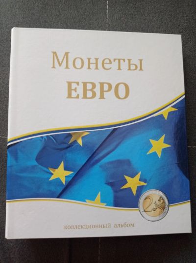 Лот: 25783418. Фото: 1. Альбом монет - евроценты. Европа
