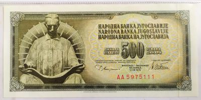 Лот: 20983590. Фото: 1. Югославия 500 динар 1978 ПРЕСС... Европа
