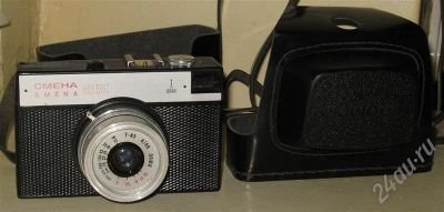 Лот: 269285. Фото: 1. Фотоаппарат Смена-8М №2. Плёночные компактные