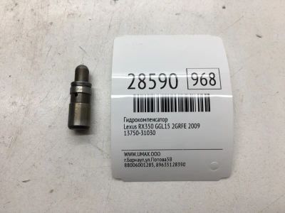 Лот: 20384591. Фото: 1. Гидрокомпенсатор Lexus Rx350 2009... Двигатель и элементы двигателя