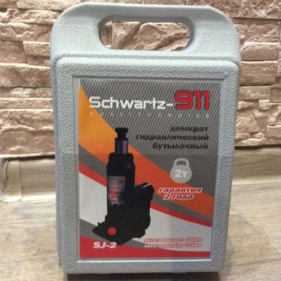 Лот: 11546272. Фото: 1. Домкрат бутылочный Schwartz-911... Домкраты