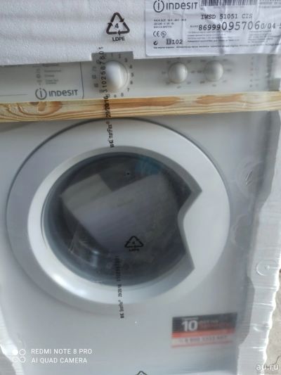 Лот: 16516995. Фото: 1. Стиральная машина Indesit IWSD... Стиральные машины