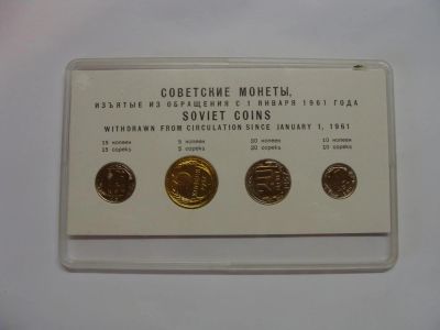 Лот: 5190175. Фото: 1. Годовой набор 1957 года. Россия и СССР 1917-1991 года