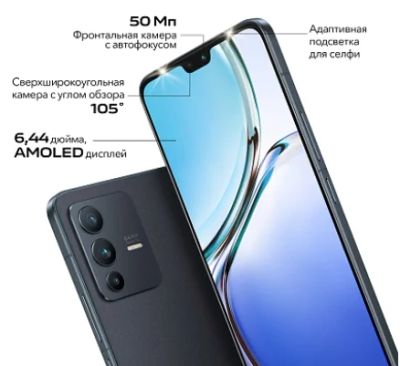 Лот: 18849485. Фото: 1. Смартфон Vivo v23 Андроид в корпусе... Смартфоны