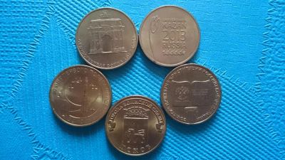 Лот: 5761897. Фото: 1. 10 рублевые монеты. Другое (монеты)