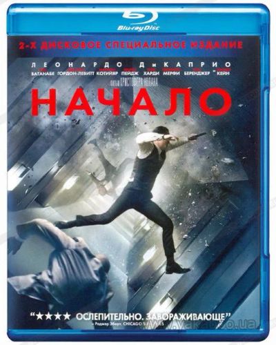 Лот: 8573791. Фото: 1. Начало Blu-ray. Видеозаписи, фильмы