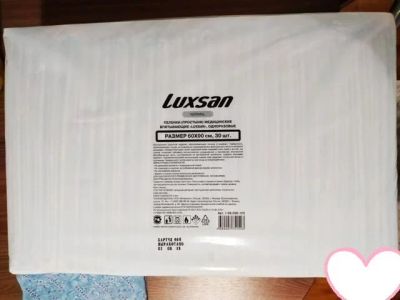 Лот: 16527313. Фото: 1. Пеленки одноразовые Luxsan (супервпитывающие... Другое (красота и здоровье)