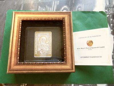 Лот: 25511127. Фото: 1. Беларусь 20 рублей 2013 г. Православные... Страны СНГ и Балтии