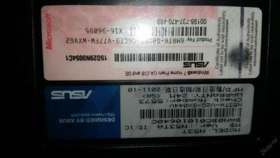 Лот: 6043953. Фото: 1. Игровой ноутбук asus n53t. Ноутбуки