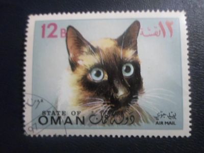 Лот: 19537174. Фото: 1. Марки для Вашей коллекции . -... Марки