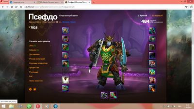 Лот: 4548973. Фото: 1. Акаунт WoW+Diablo3. Аккаунты