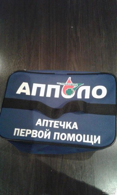 Лот: 8113295. Фото: 1. Очень вместительная аптечка!. Антисептики, защитные средства, медицинские маски
