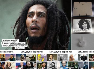 Лот: 5860479. Фото: 1. Картина с цитатой 30x40 с рамкой... Картины, рисунки