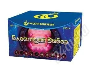 Лот: 173224. Фото: 1. Батареи салютов РФ "Блестящий... Разное