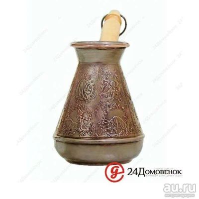 Лот: 13016933. Фото: 1. Кофеварка 0,38л КО-26381. Другое (посуда, кухонная утварь)