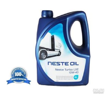 Лот: 13503727. Фото: 1. Масло моторное Neste Oil Turbo... Масла, жидкости