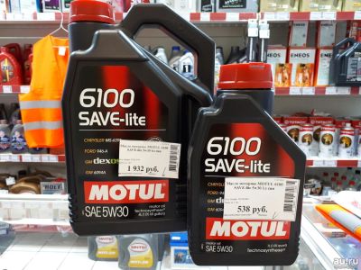 Лот: 16015080. Фото: 1. Motul 6100 5w30 SAVE-Lite. Масла, жидкости