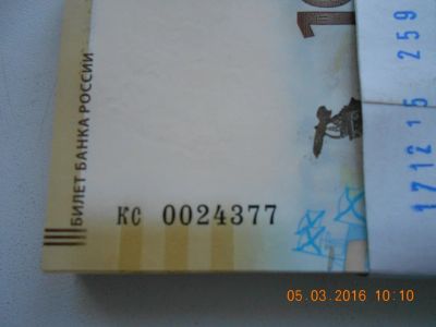 Лот: 7042069. Фото: 1. 100 рублей 2015 г. Крым. Серия... Россия, СССР, страны СНГ