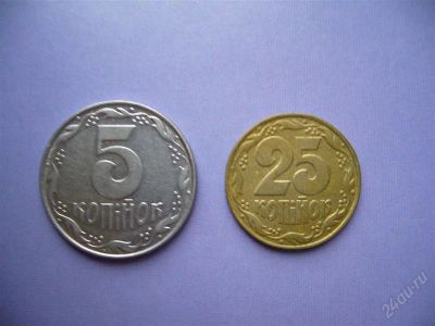 Лот: 1406812. Фото: 1. 5 и 25 копеек, монеты Украины. Европа