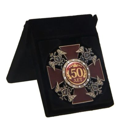 Лот: 4397240. Фото: 1. Орден "Двуглавый орел 50 лет". Сувенирные