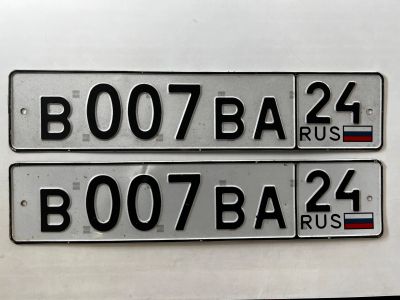 Лот: 25527881. Фото: 1. Гос номер В 007 ВА 24 серия ВОВА. Госномера