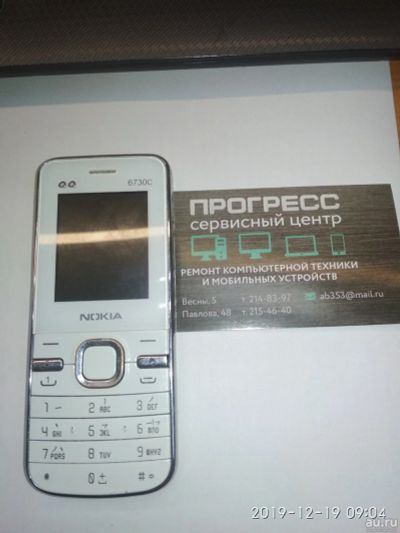 Лот: 15221768. Фото: 1. Nokia 6730c Китай. Кнопочные мобильные телефоны
