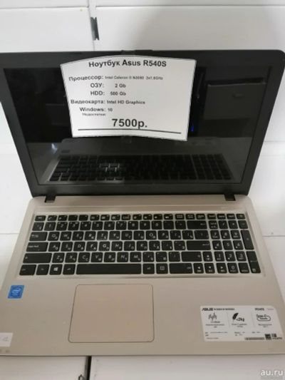 Лот: 15298103. Фото: 1. Ноутбук Asus R540S (2012-02). Ноутбуки