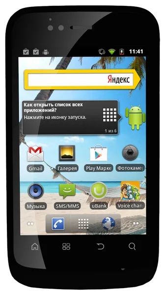 Лот: 4708629. Фото: 1. Fly IQ245 Wizard. Смартфоны