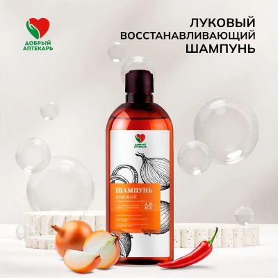 Лот: 23711684. Фото: 1. Добрый аптекарь шампунь луковый... Лекарства