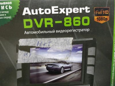 Лот: 12524443. Фото: 1. Видеорегистратор Full HD 1080p... Видеорегистраторы,  радар-детекторы, системы парковки