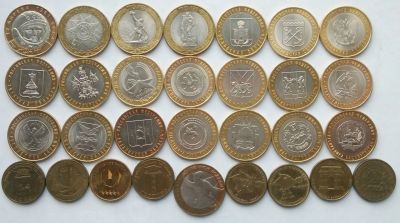 Лот: 17500003. Фото: 1. 30 юбилейных десяток без повторов. Россия после 1991 года