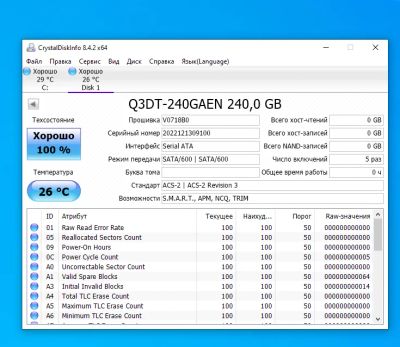 Лот: 20732964. Фото: 1. 240Gb SSD QUMO Novation 3D Q3DT-240GAEN... SSD-накопители