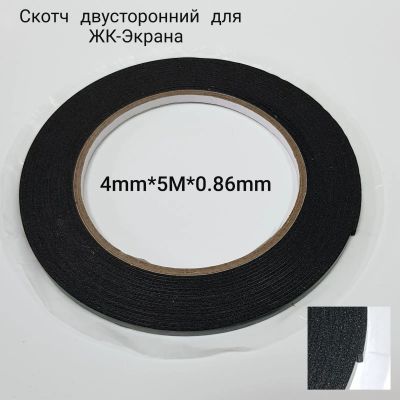 Лот: 20280968. Фото: 1. Скотч двусторонний клей для безрамного... Запчасти для телевизоров, видеотехники, аудиотехники