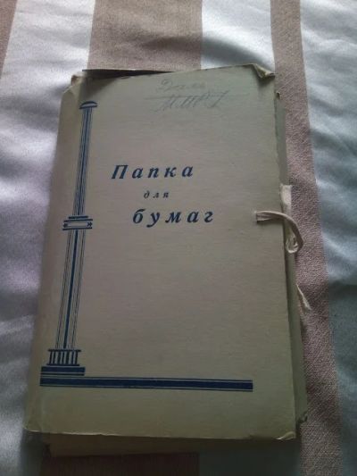 Лот: 19261911. Фото: 1. Психологическая методика MMPI. Психология