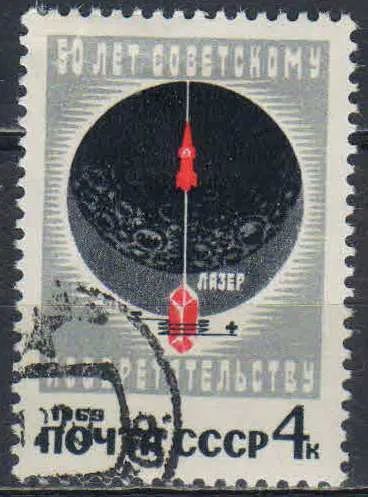 Лот: 25032026. Фото: 1. 1969, июнь. 50-летие советского... Марки