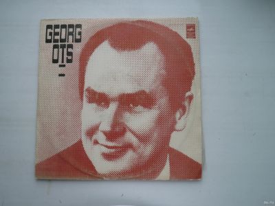 Лот: 13605533. Фото: 1. LP Виниловая пластинка Георг Отс. Аудиозаписи